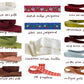 A collage of ribbon and trim samples labeled with fabric names, including white 100% silk, Dutch tulip jacquard, wine red velvet, cranberry 100% silk, blue vine jacquard, charcuterie velvet, olive 100% silk, deep brown velvet, clay 100% silk, winter blue velvet, chocolate 100% silk, red ginghams, and antique gold velvet. The image shows the ribbons folded and flat, arranged in a grid on a white background.